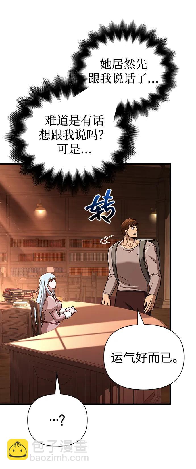[第56话] 对未来的建议114