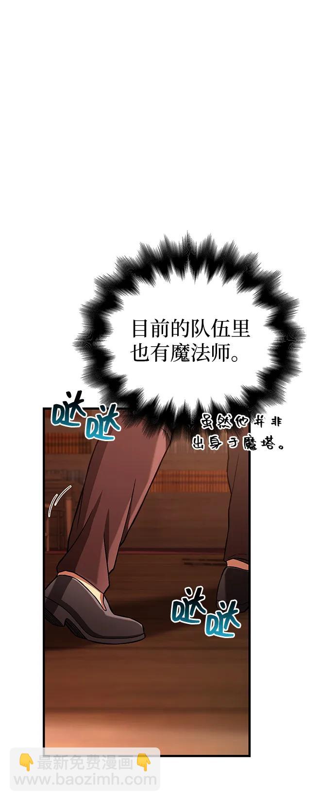 [第56话] 对未来的建议117