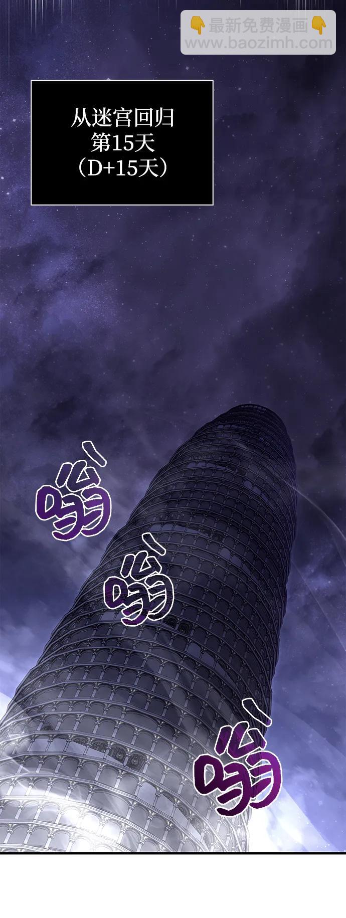 [第56话] 对未来的建议12
