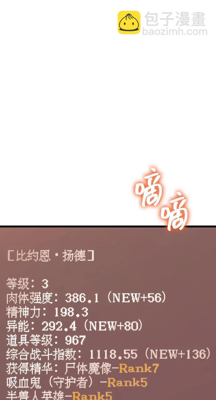 [第56话] 对未来的建议134