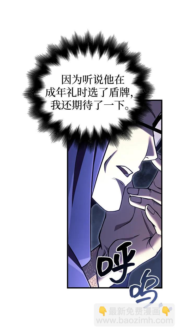 [第56话] 对未来的建议19