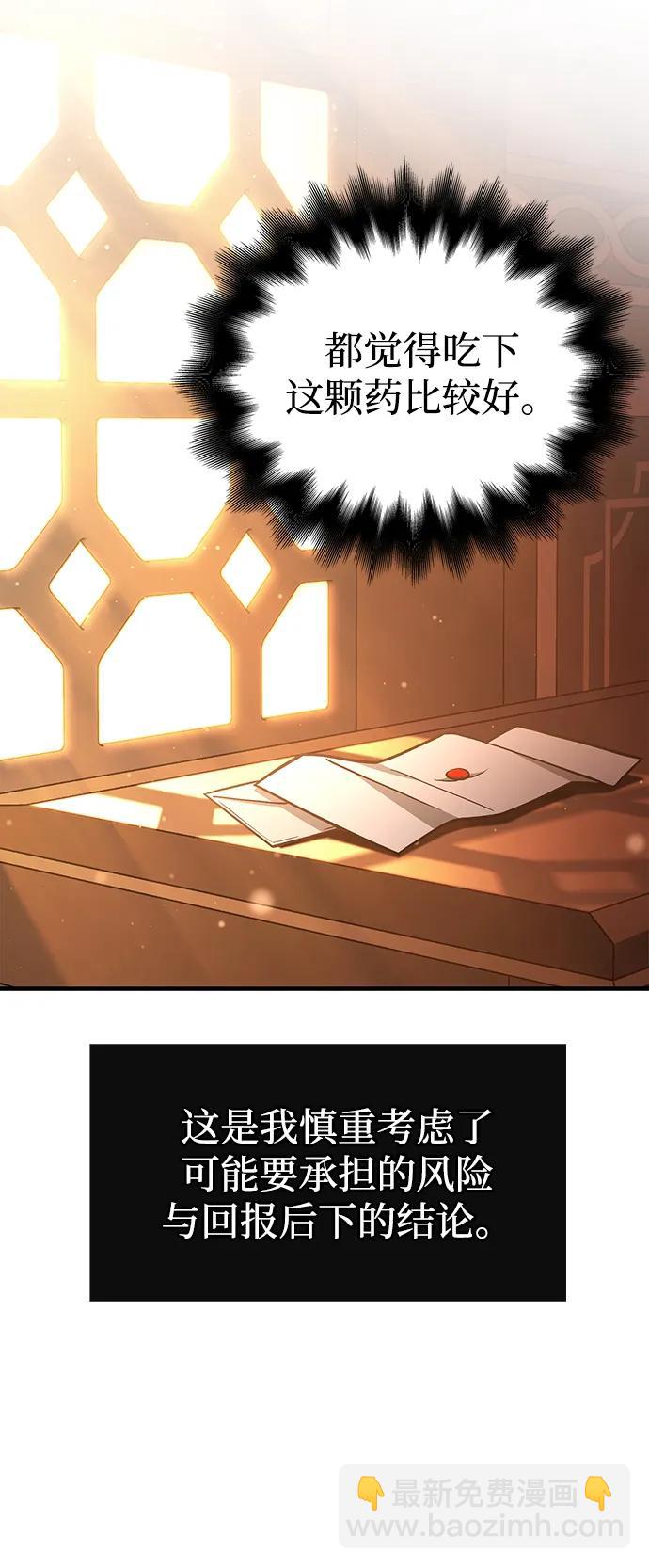 [第56话] 对未来的建议2