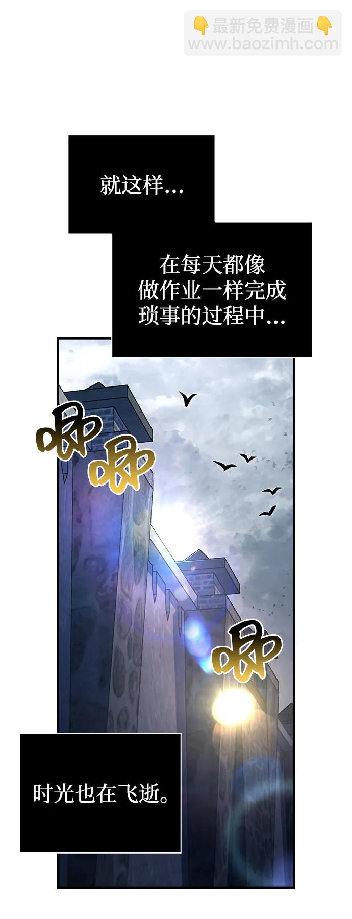 [第56话] 对未来的建议24