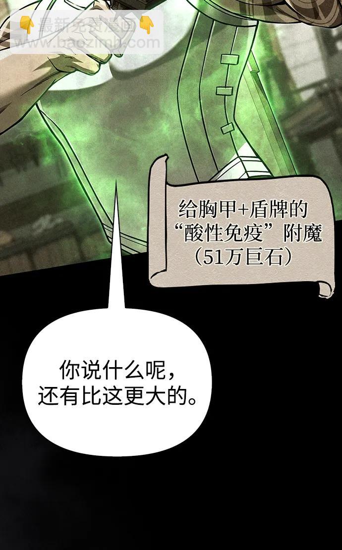 [第56话] 对未来的建议29