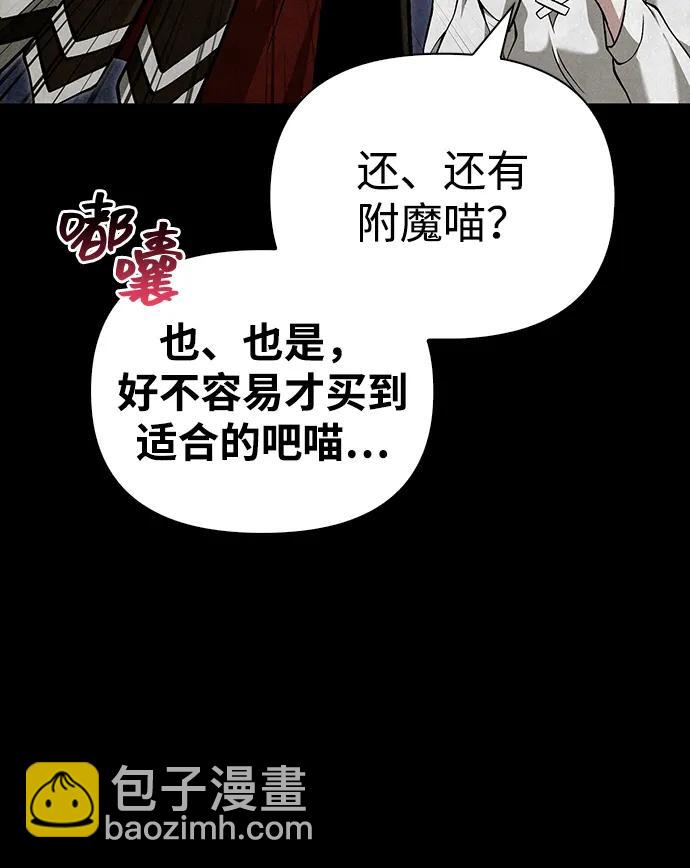 [第56话] 对未来的建议32