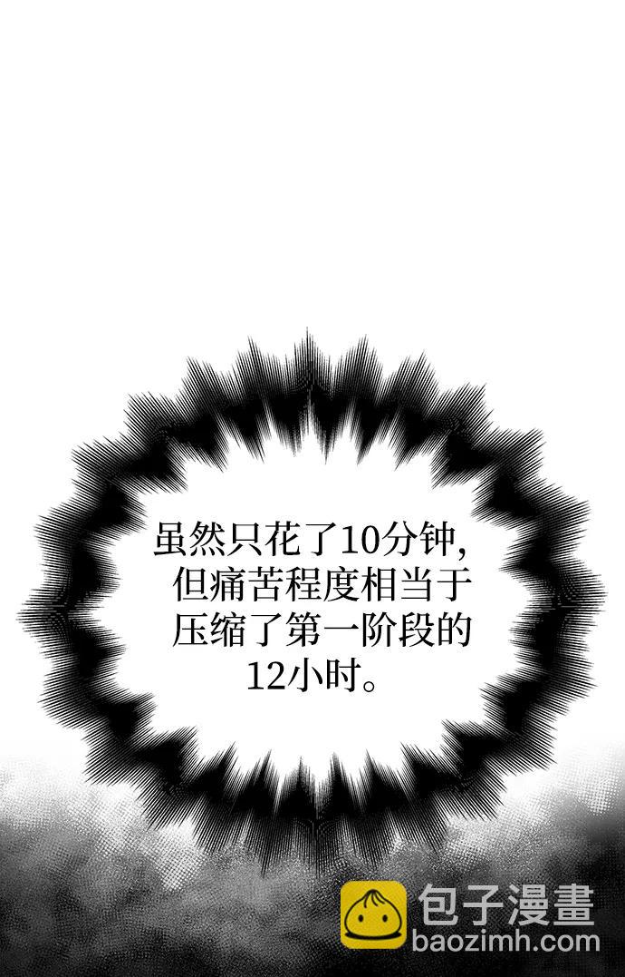 [第56话] 对未来的建议42