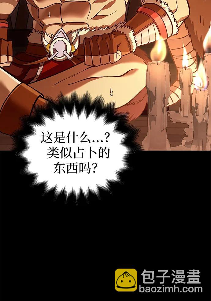 [第56话] 对未来的建议50