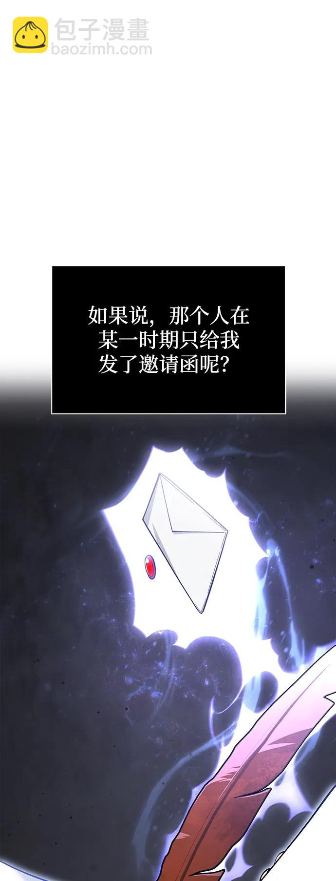 [第56话] 对未来的建议6