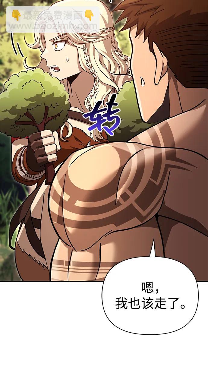 [第56话] 对未来的建议95
