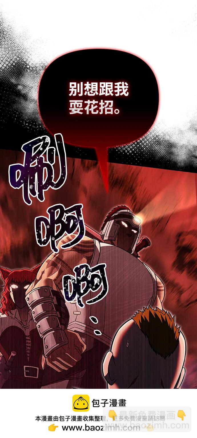 [第57话] 第一个委托103