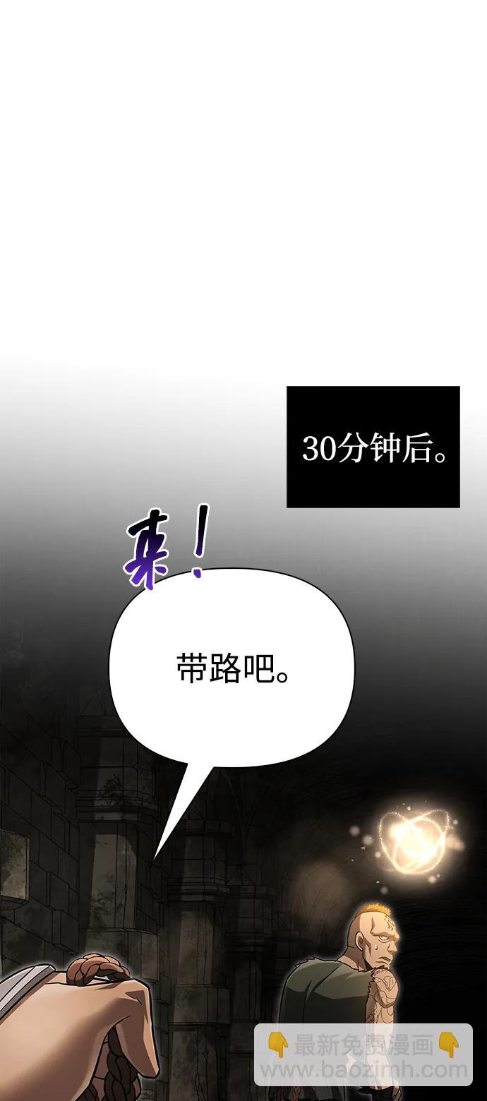 [第57话] 第一个委托119