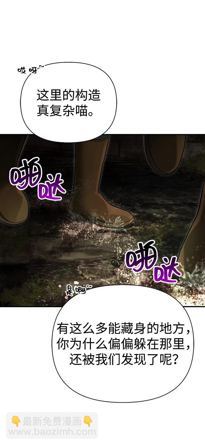 [第57话] 第一个委托121
