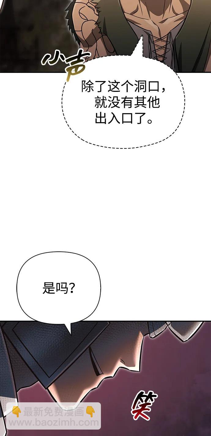 [第57话] 第一个委托126