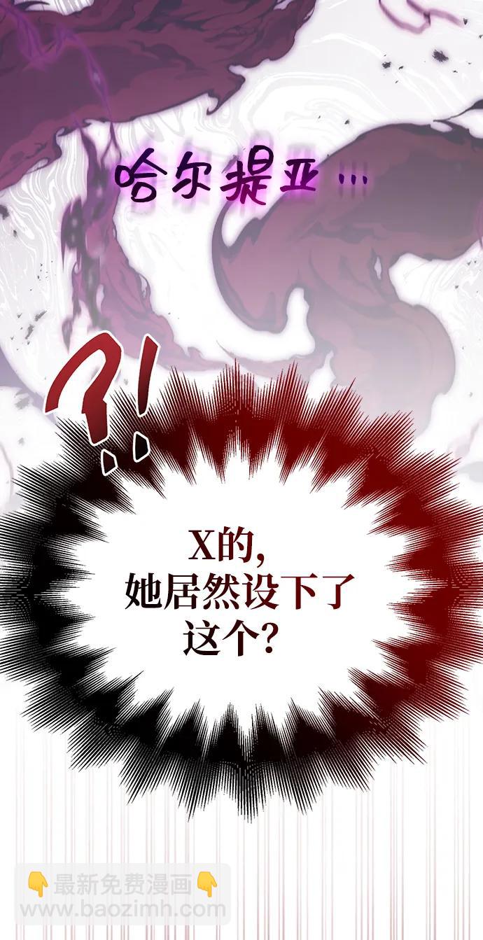 [第57话] 第一个委托134