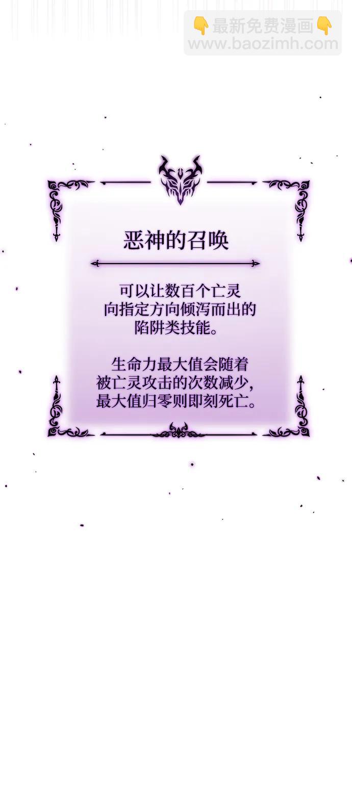 [第57话] 第一个委托139