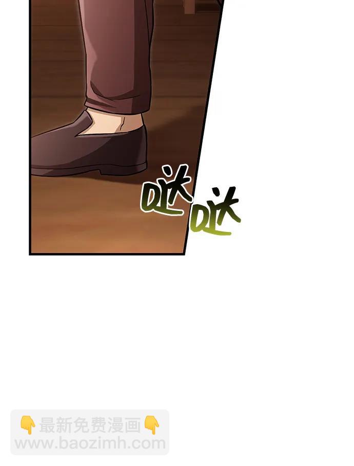 [第57话] 第一个委托2
