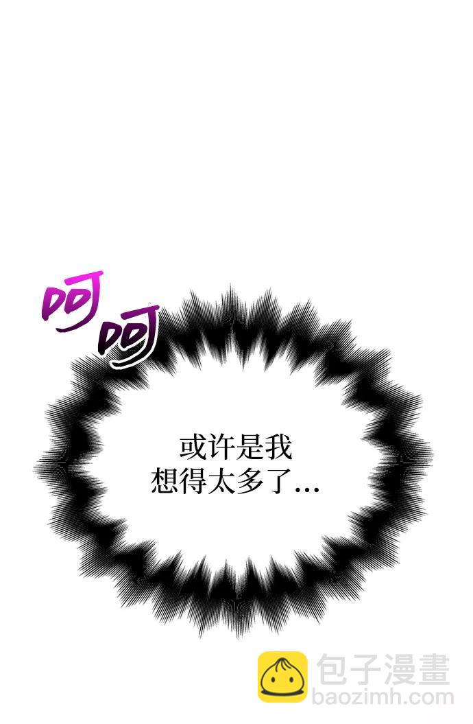 [第57话] 第一个委托44