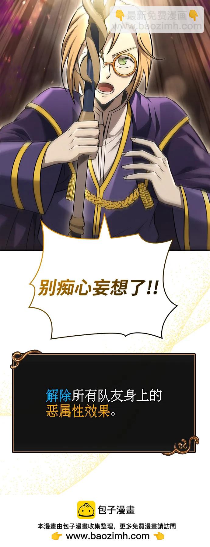 [第58话] 再会107