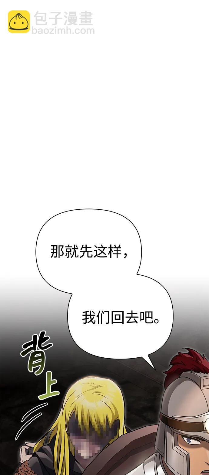 [第58话] 再会123
