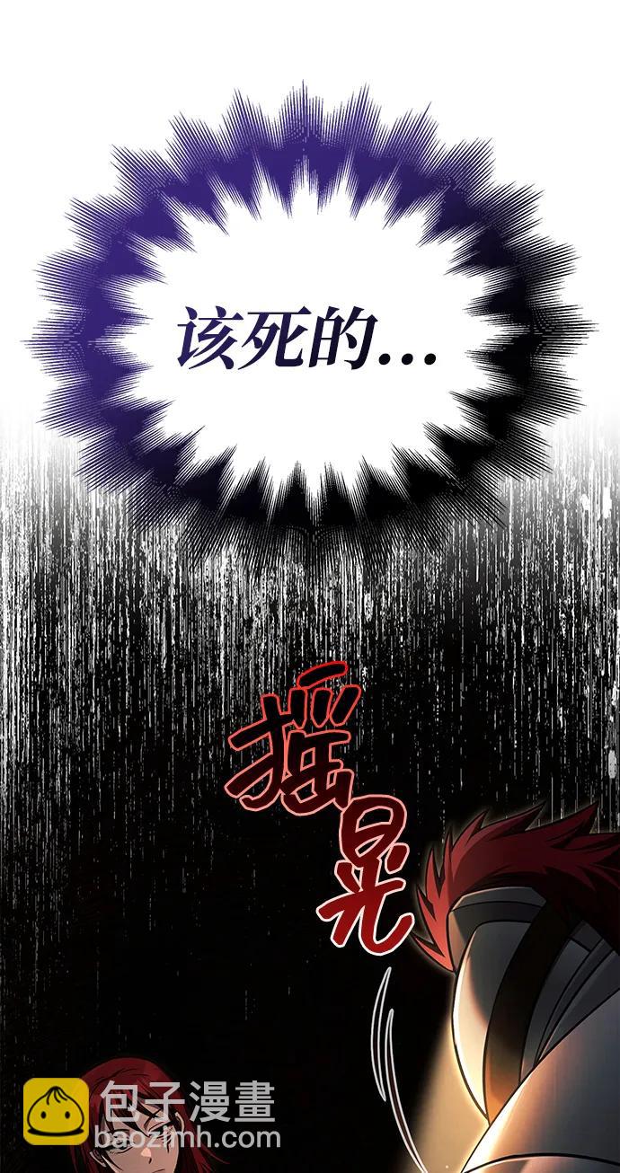 [第58话] 再会129