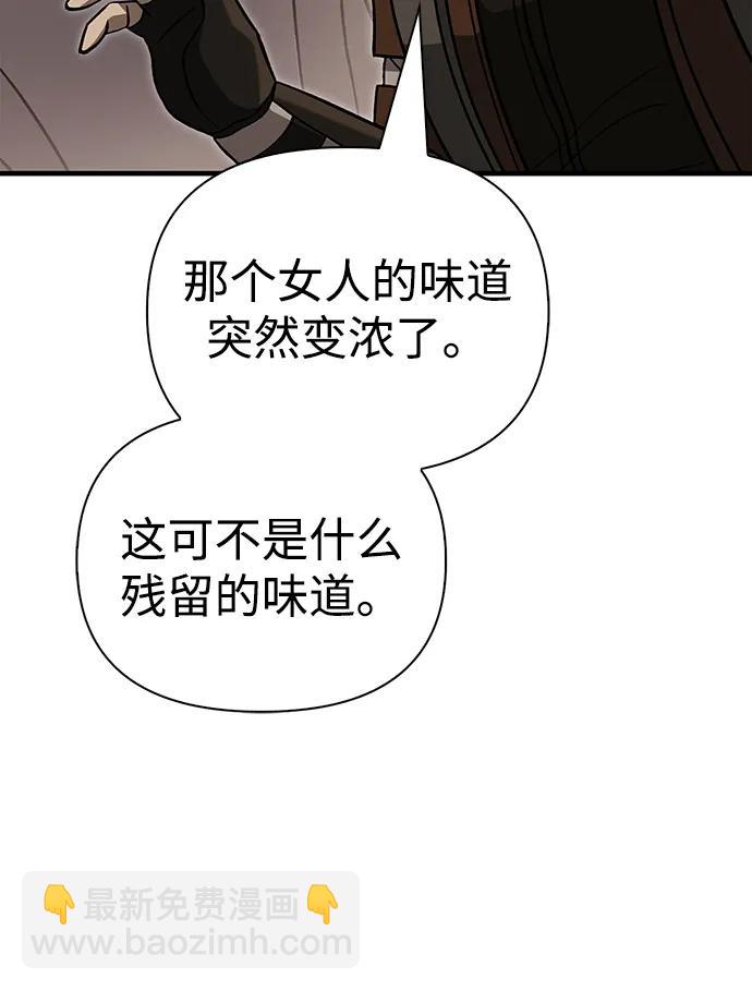 [第58话] 再会72