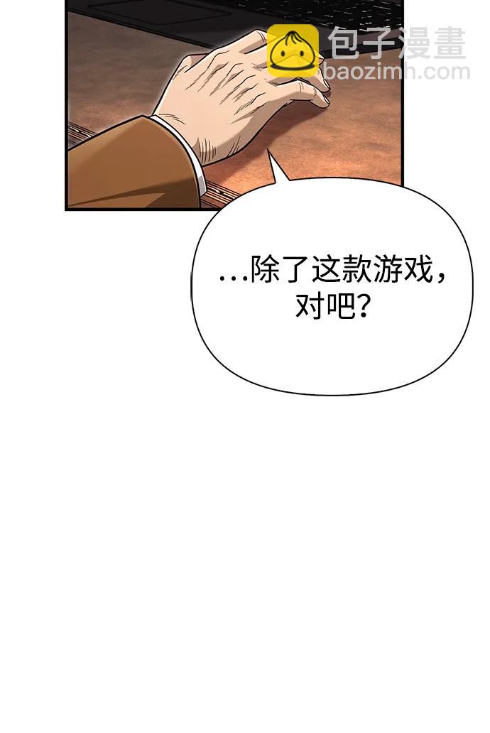 [第63话] 昵称123