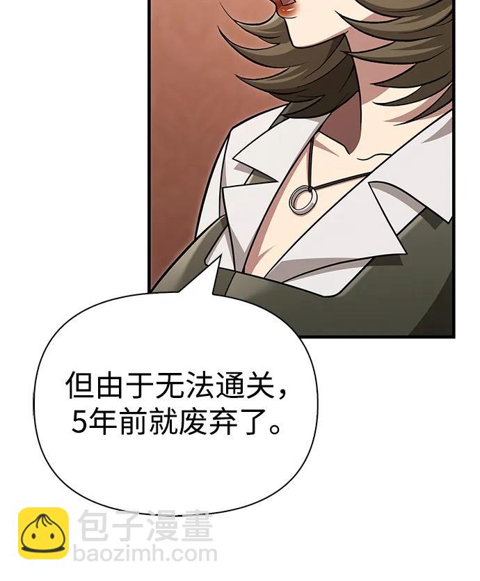 [第63话] 昵称127