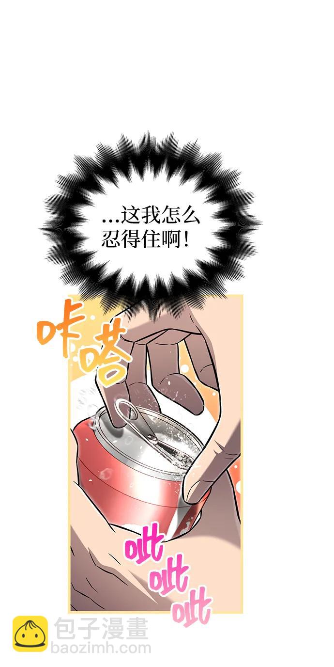 [第63话] 昵称34