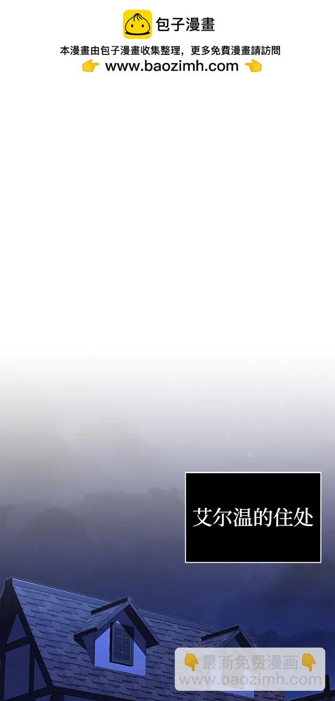 [第67话] 恶灵判定机1