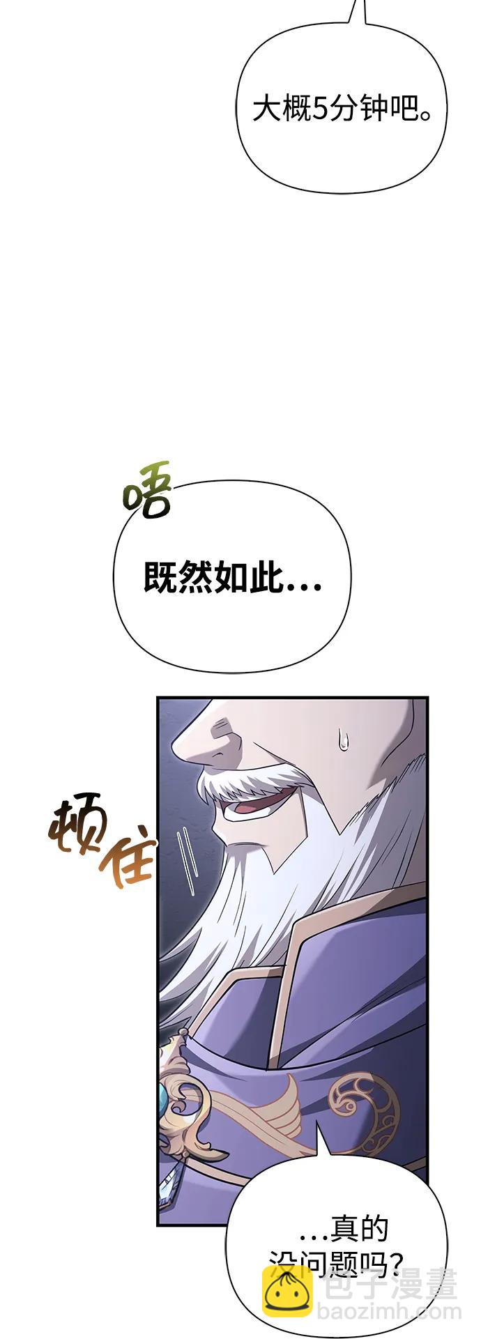 [第67话] 恶灵判定机100