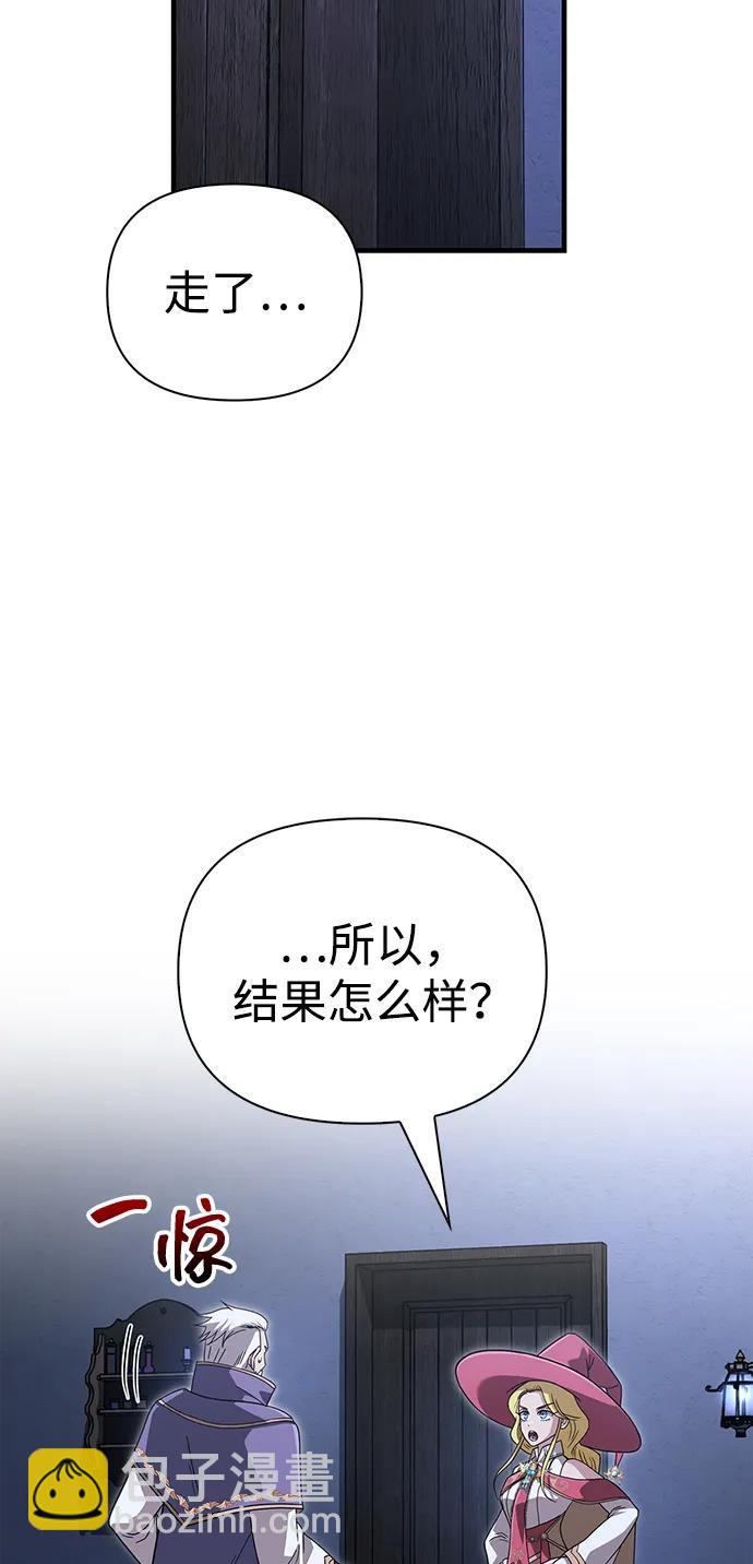 [第67话] 恶灵判定机110