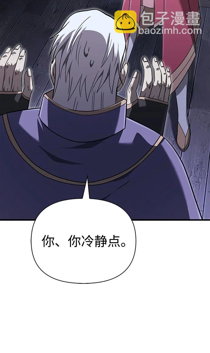 [第67话] 恶灵判定机115