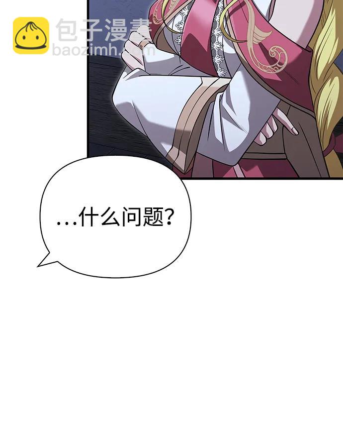 [第67话] 恶灵判定机118