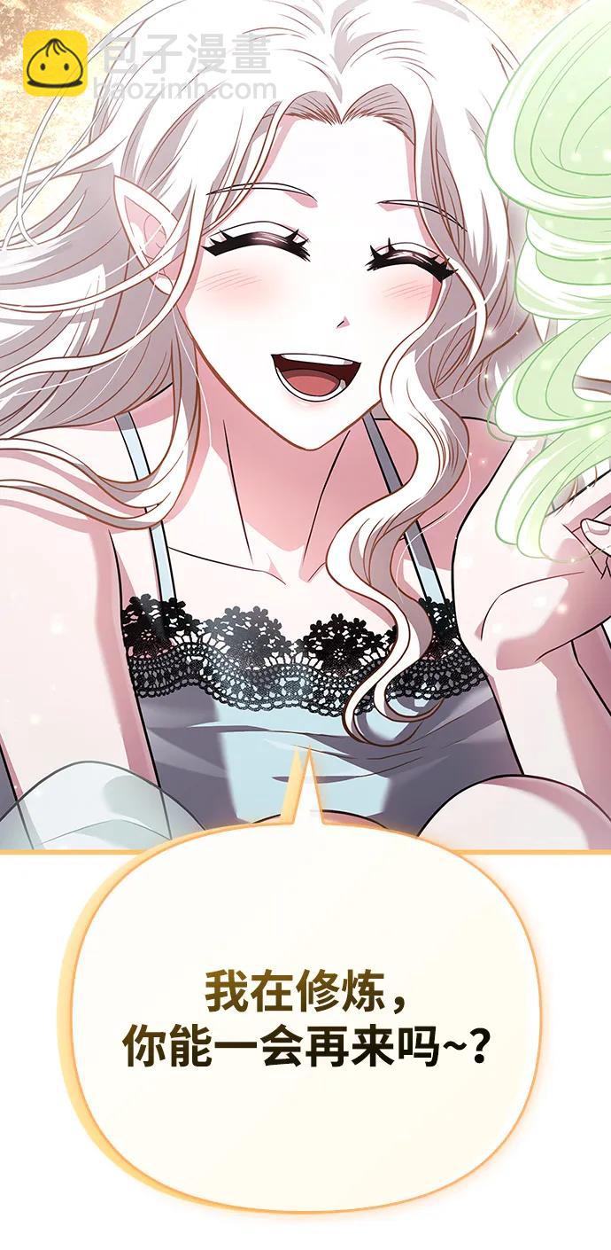 [第67话] 恶灵判定机12
