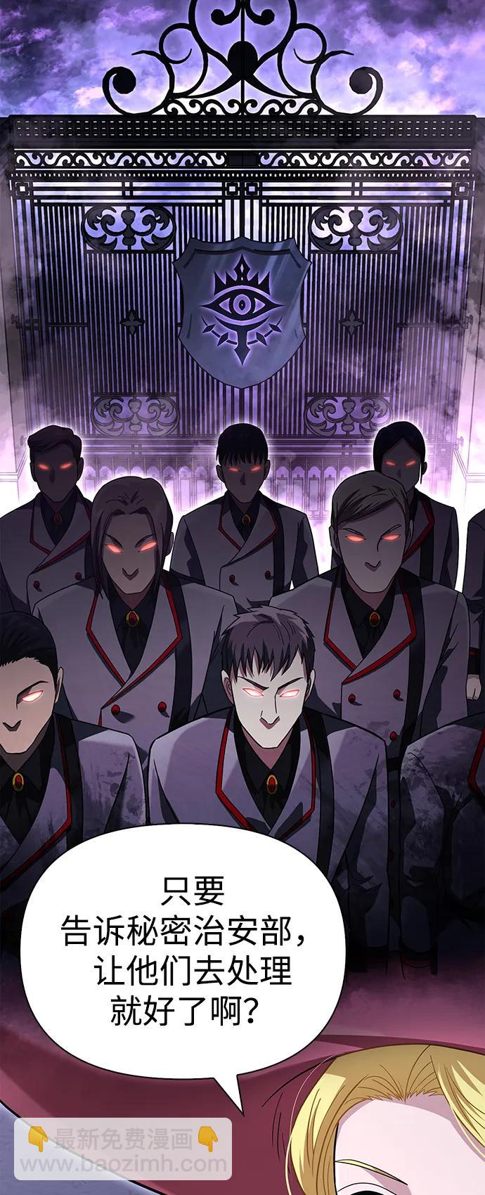 [第67话] 恶灵判定机120