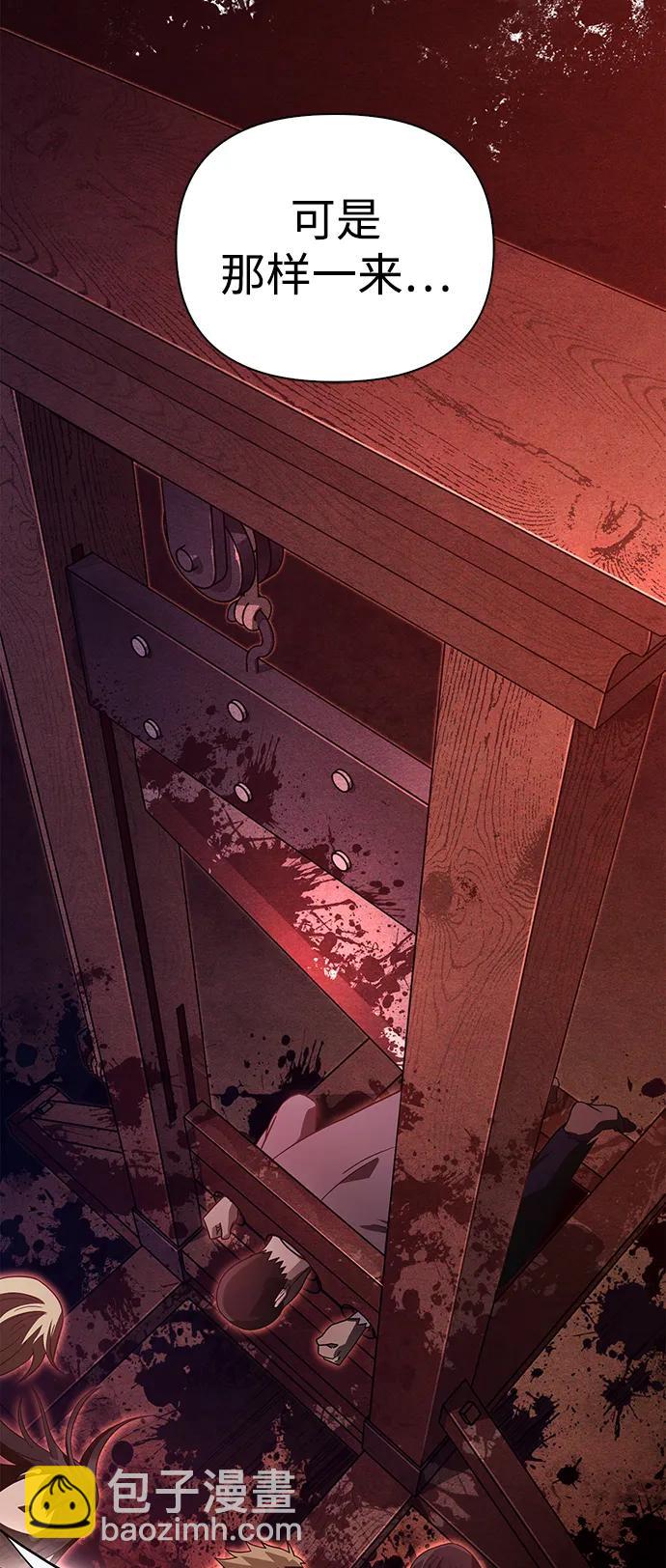 [第67话] 恶灵判定机122