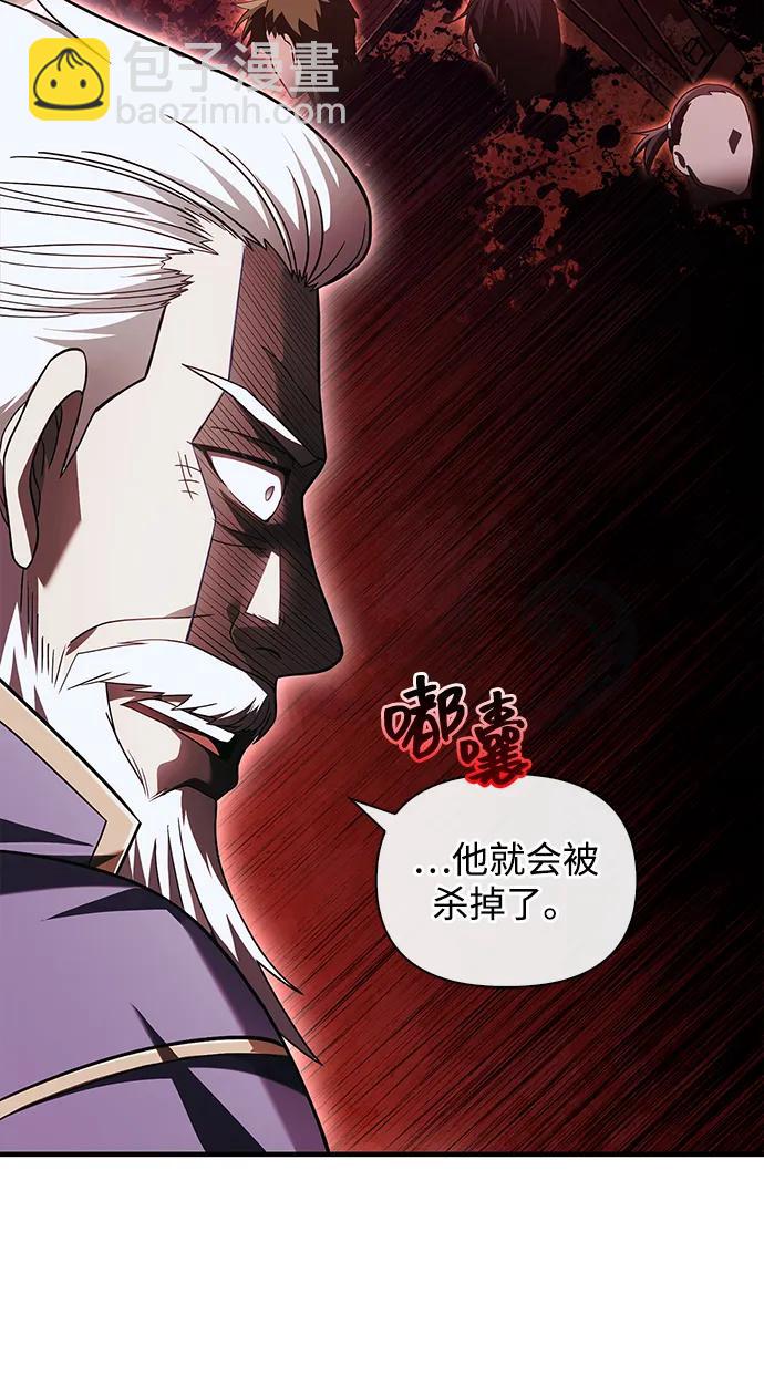 [第67话] 恶灵判定机123