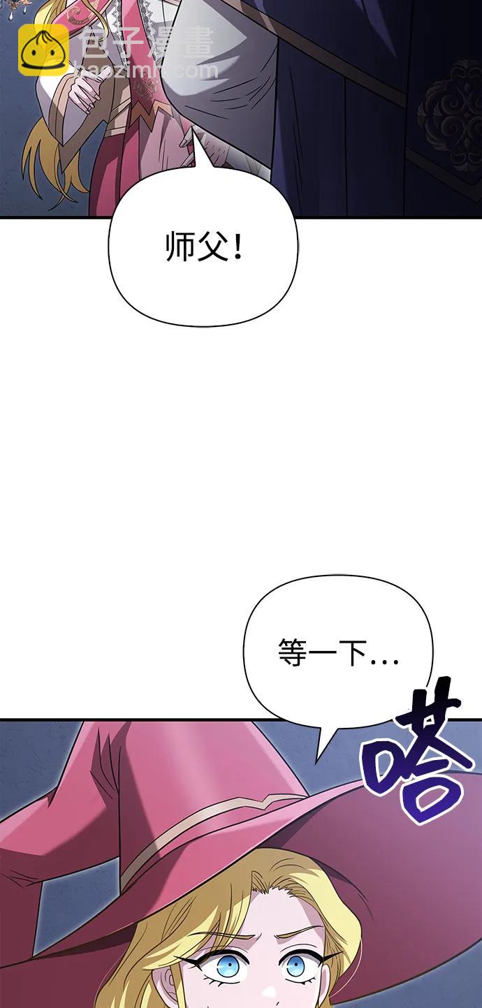 [第67话] 恶灵判定机125