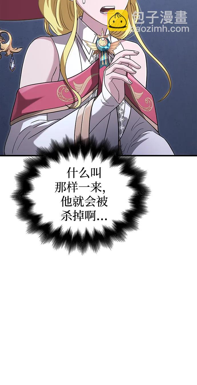 [第67话] 恶灵判定机126