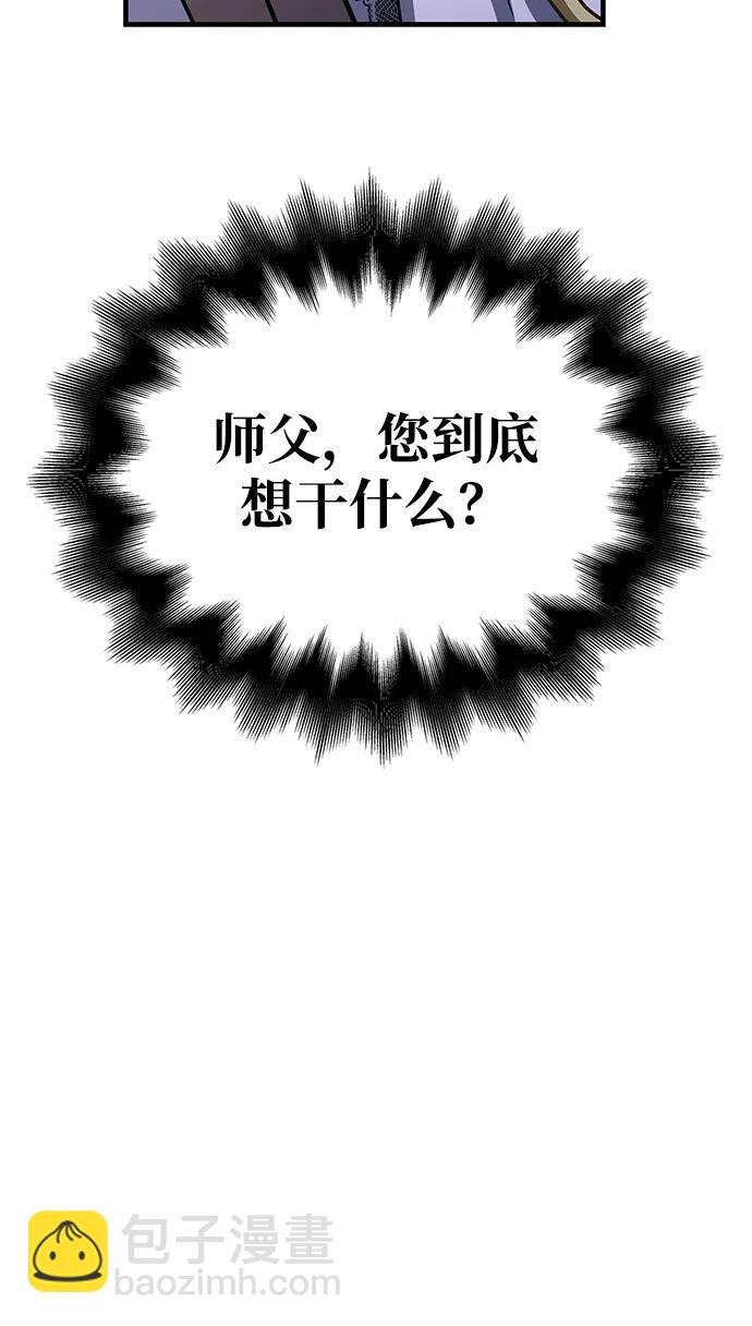 [第67话] 恶灵判定机128