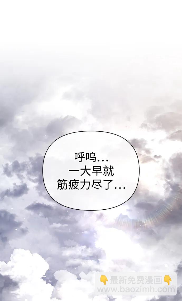[第67话] 恶灵判定机129