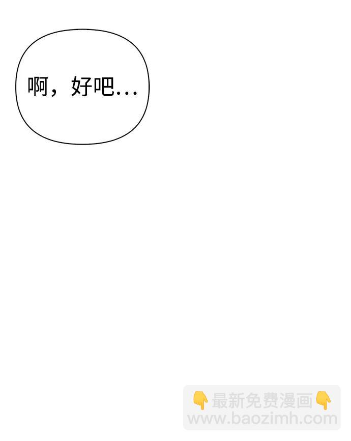 [第67话] 恶灵判定机13