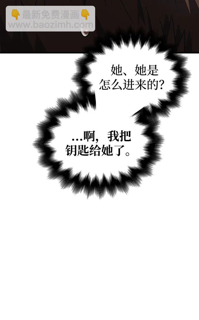 [第67话] 恶灵判定机135