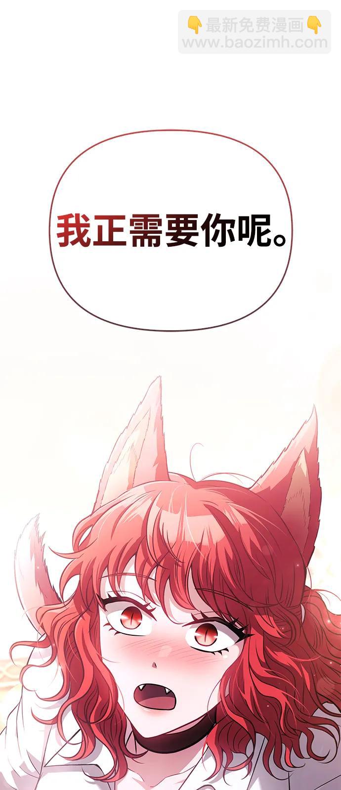 [第67话] 恶灵判定机137