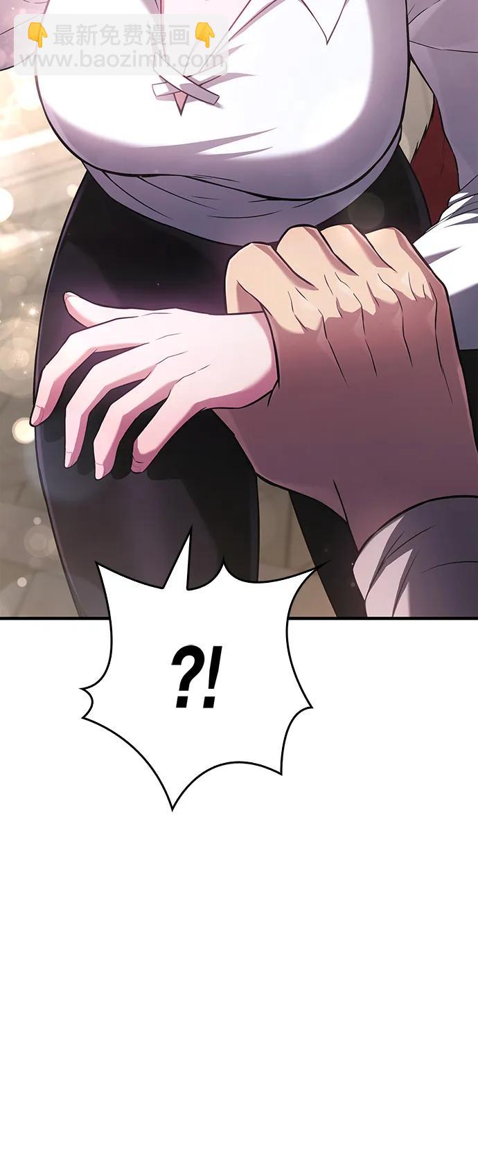 [第67话] 恶灵判定机138
