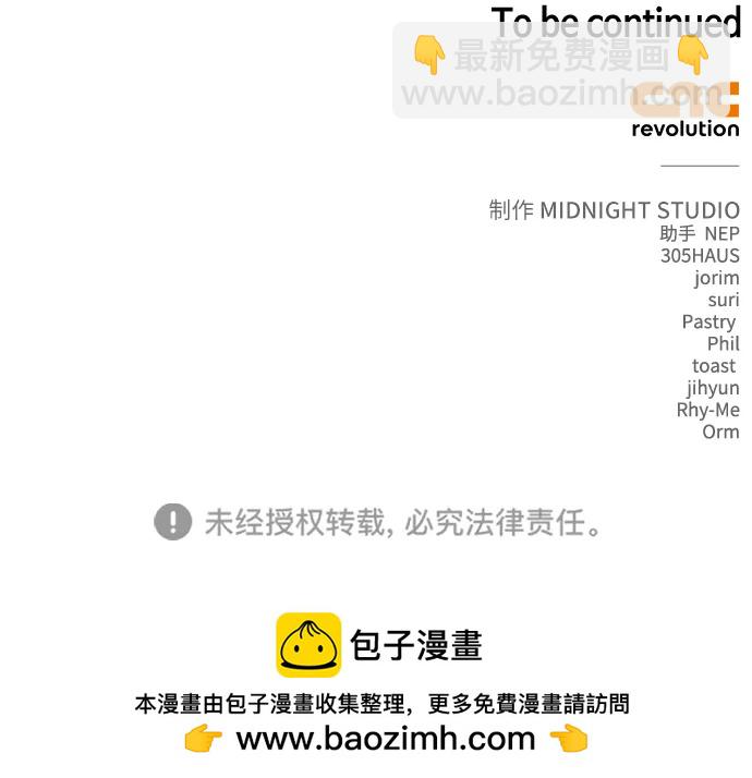 [第67话] 恶灵判定机139