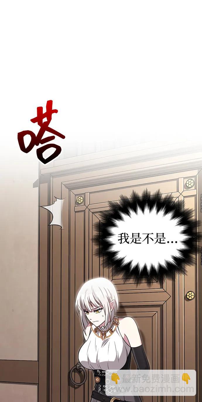 [第67话] 恶灵判定机14