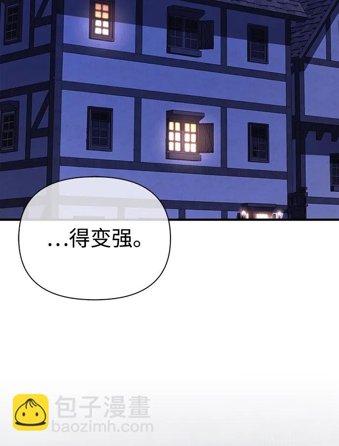 [第67话] 恶灵判定机2