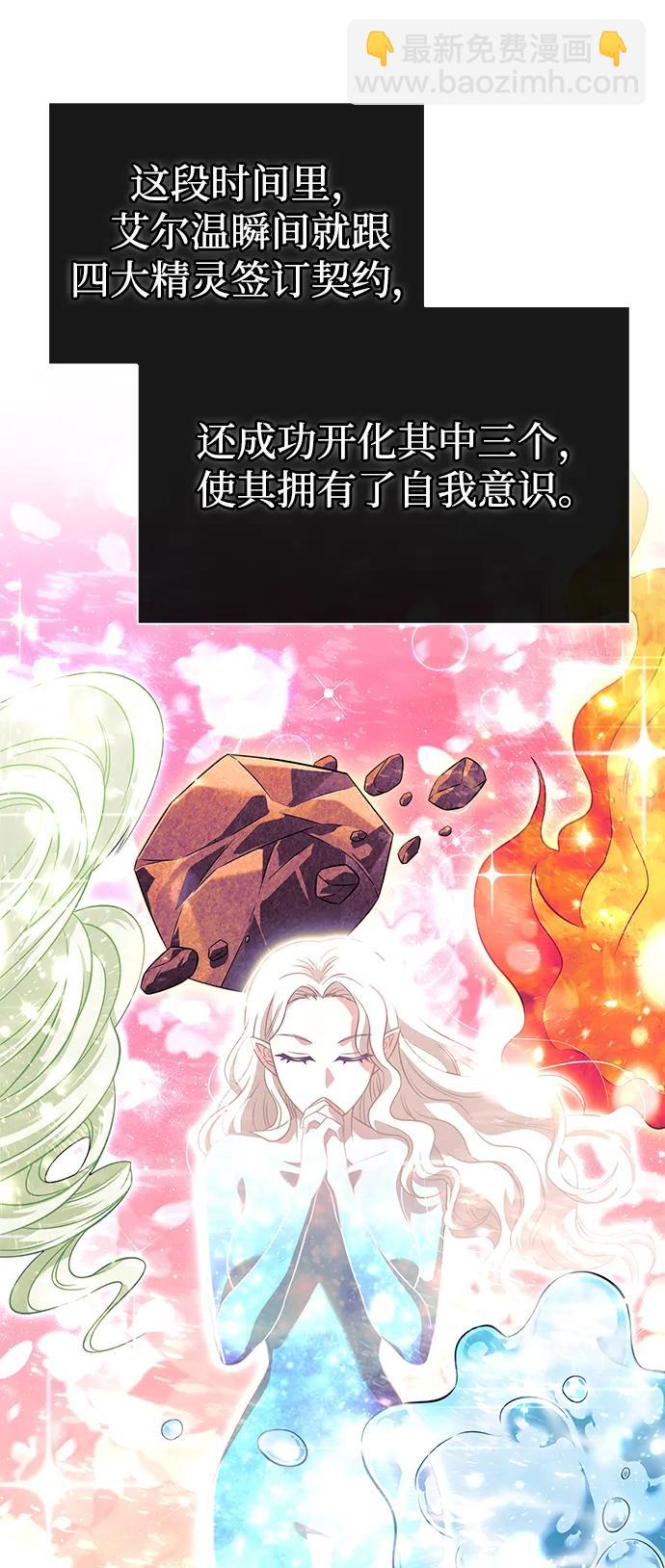 [第67话] 恶灵判定机20