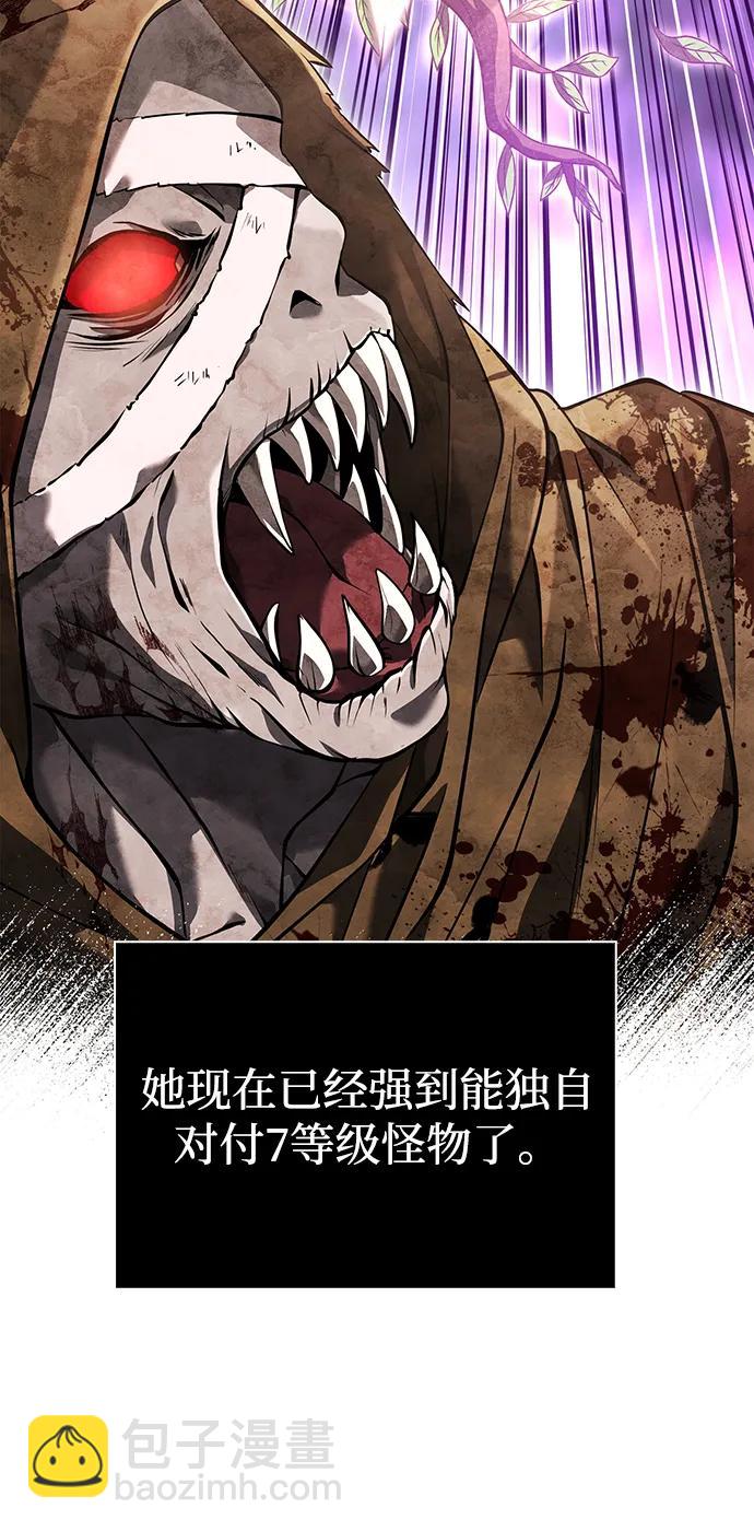 [第67话] 恶灵判定机23